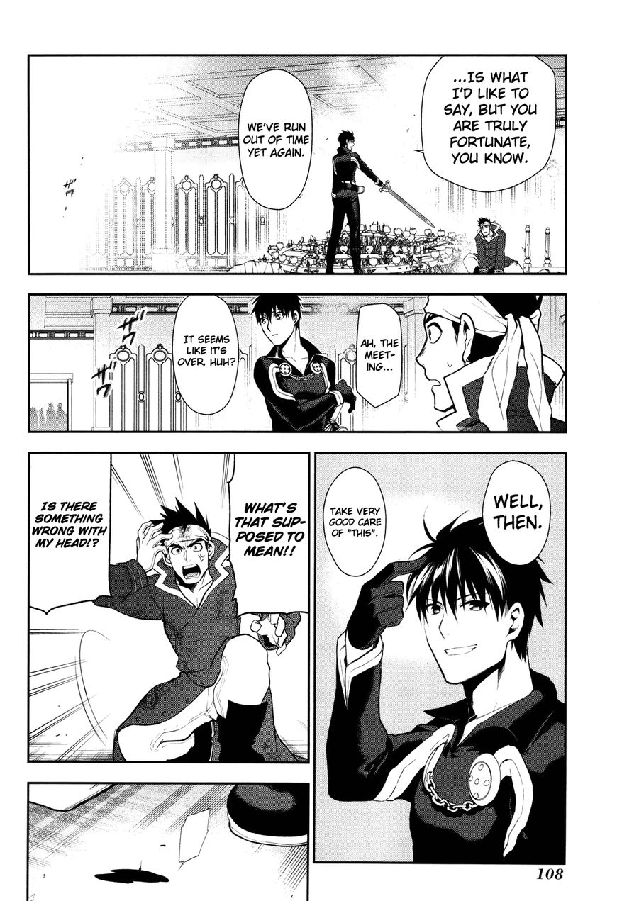 Rain chapter 63 page 21