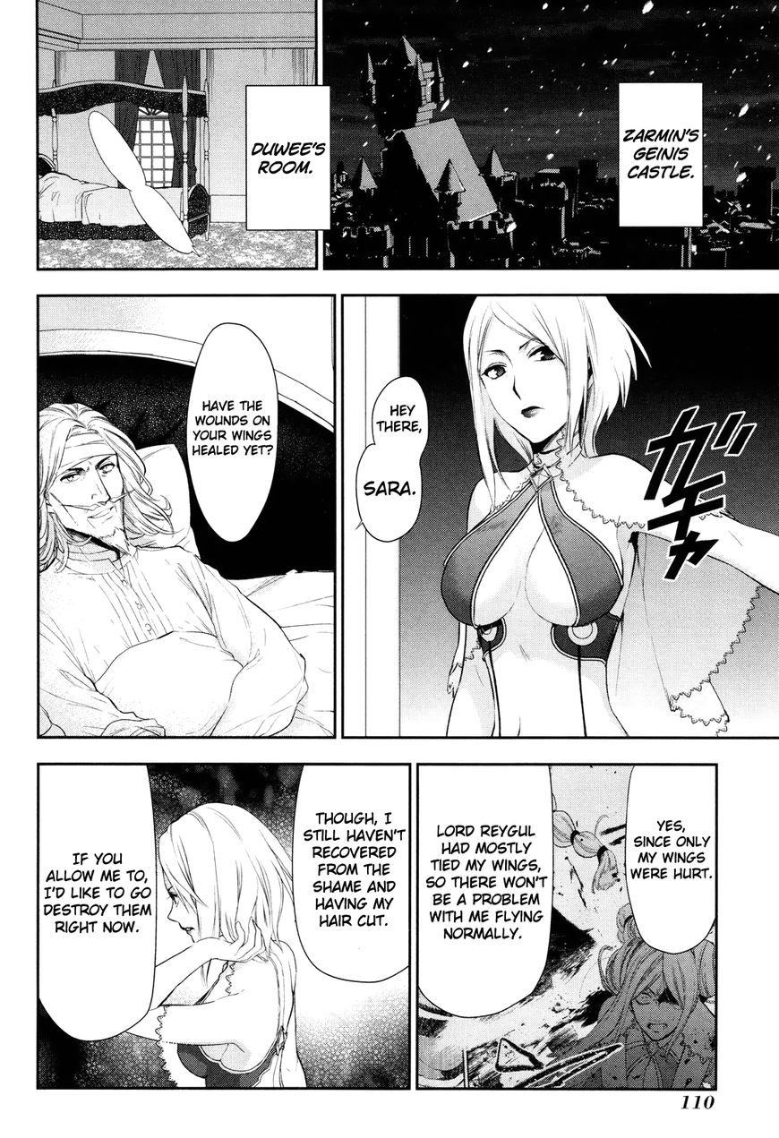 Rain chapter 63 page 23