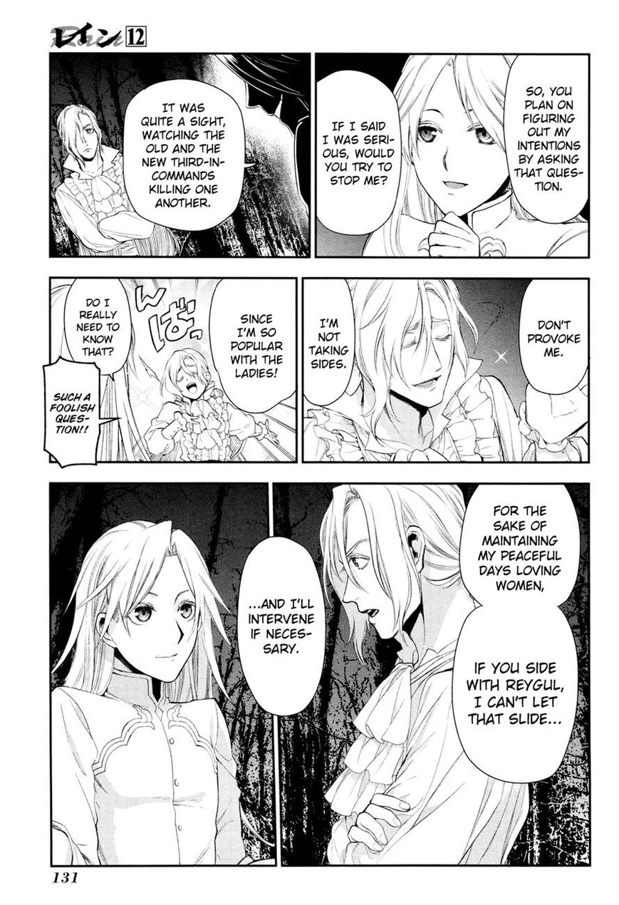 Rain chapter 64 page 16