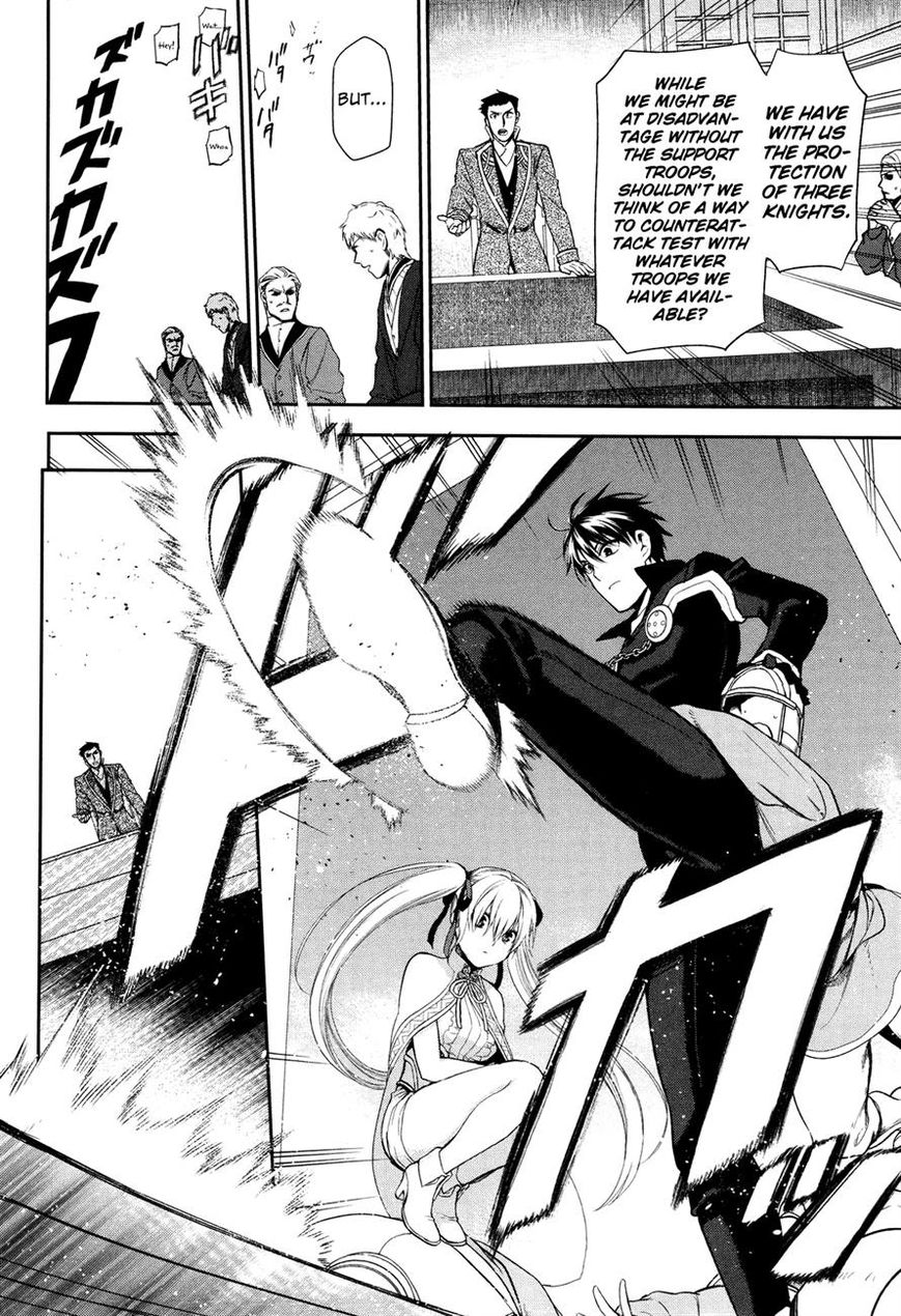 Rain chapter 64 page 19