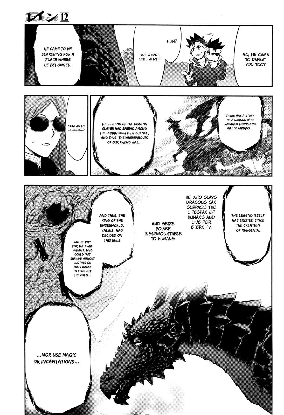 Rain chapter 65 page 21