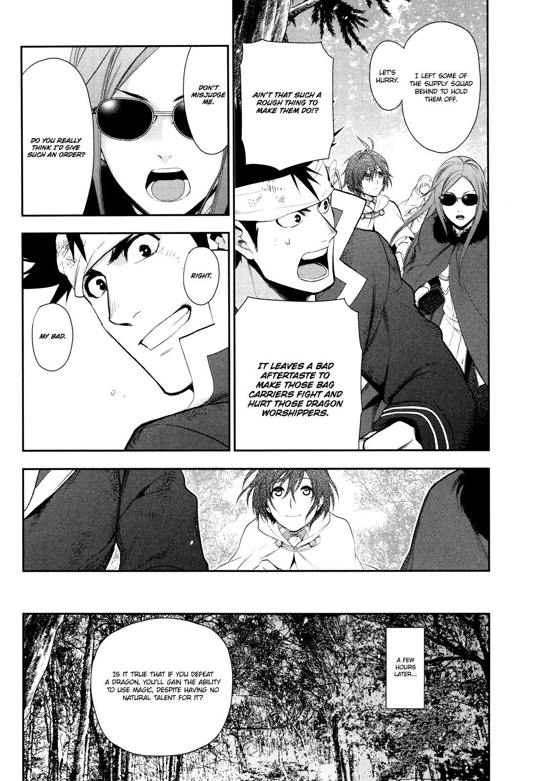 Rain chapter 65 page 6