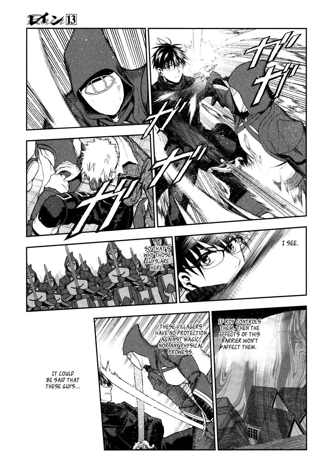 Rain chapter 69 page 11