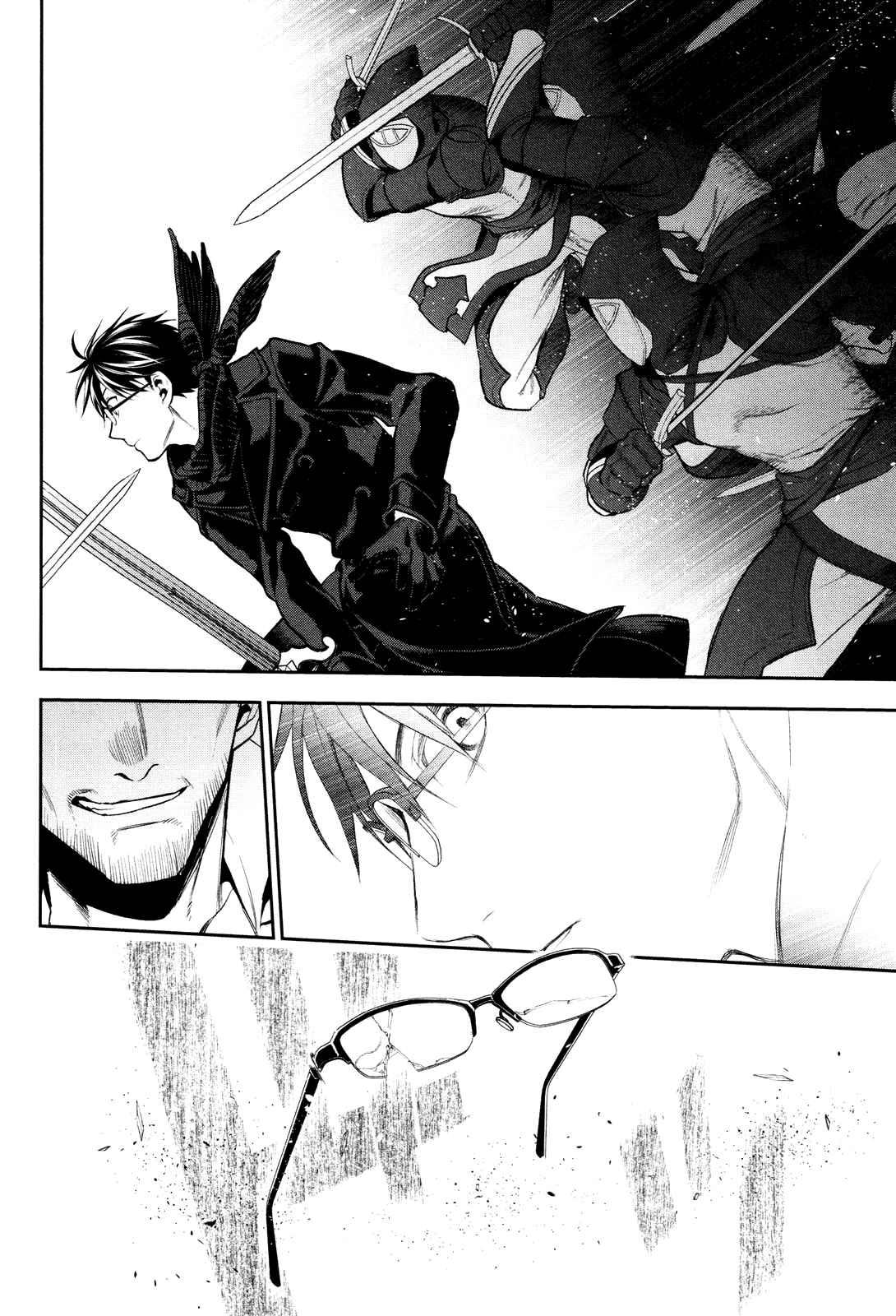 Rain chapter 69 page 14