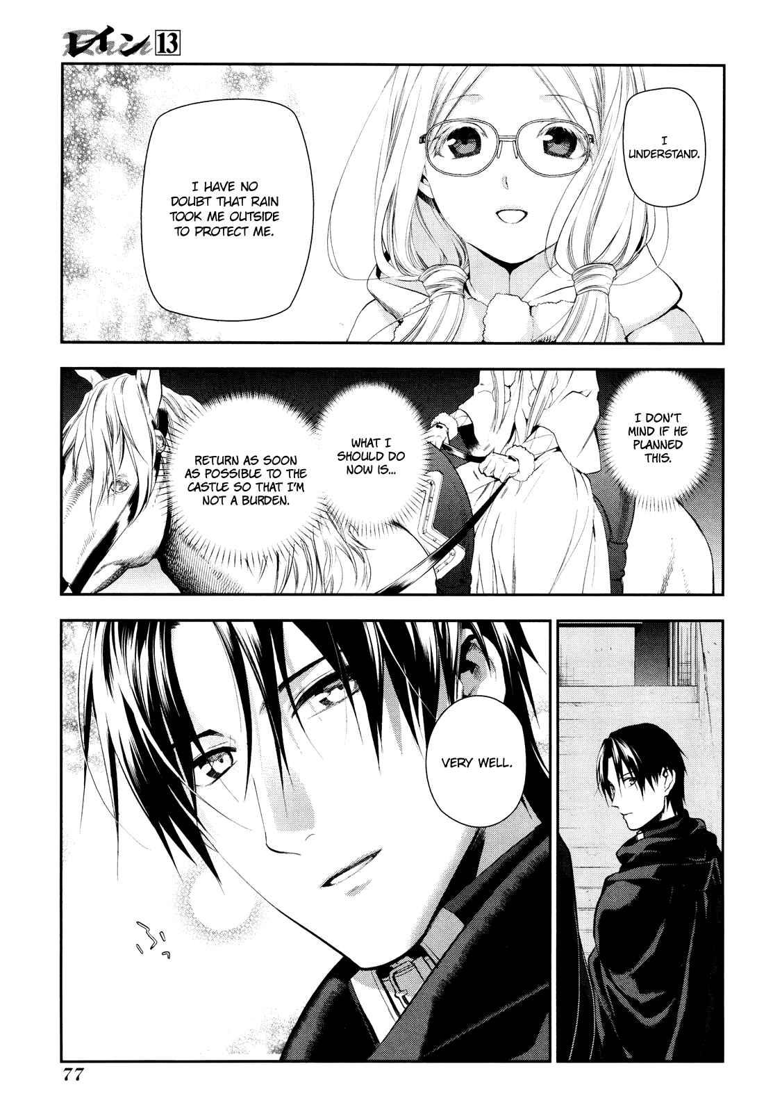 Rain chapter 69 page 2