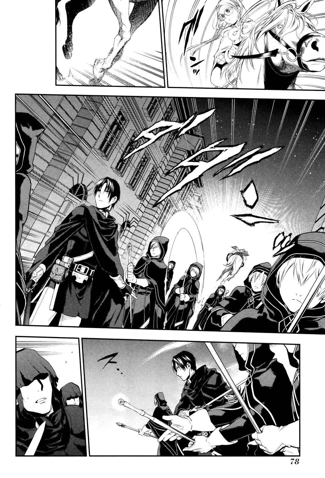 Rain chapter 69 page 3