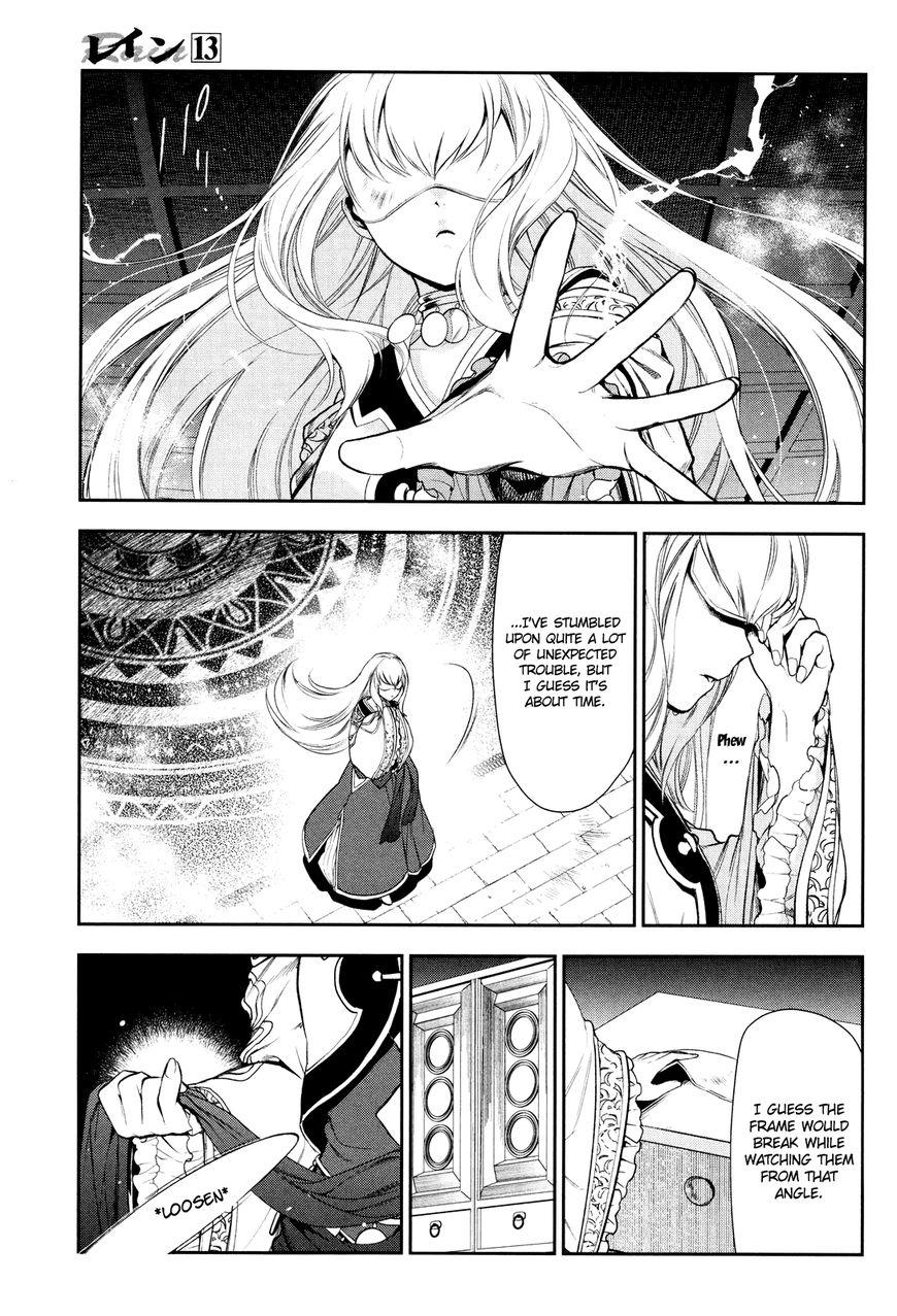 Rain chapter 70 page 16