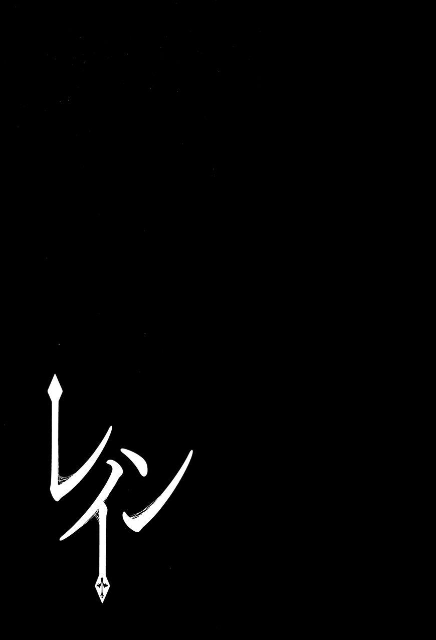 Rain chapter 70 page 37