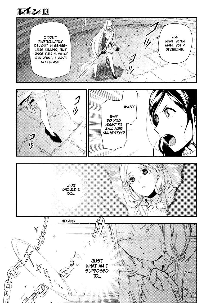 Rain chapter 71 page 15