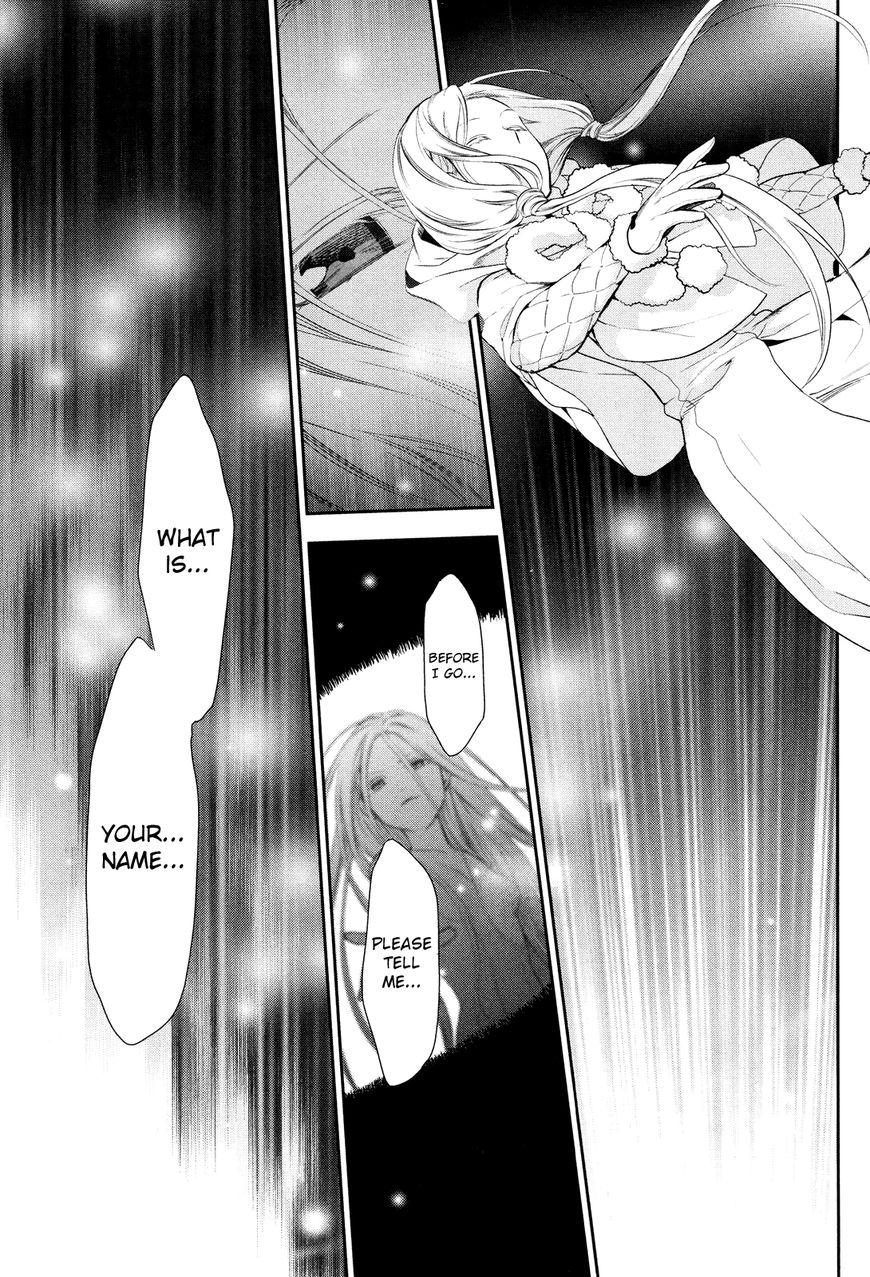 Rain chapter 71 page 26