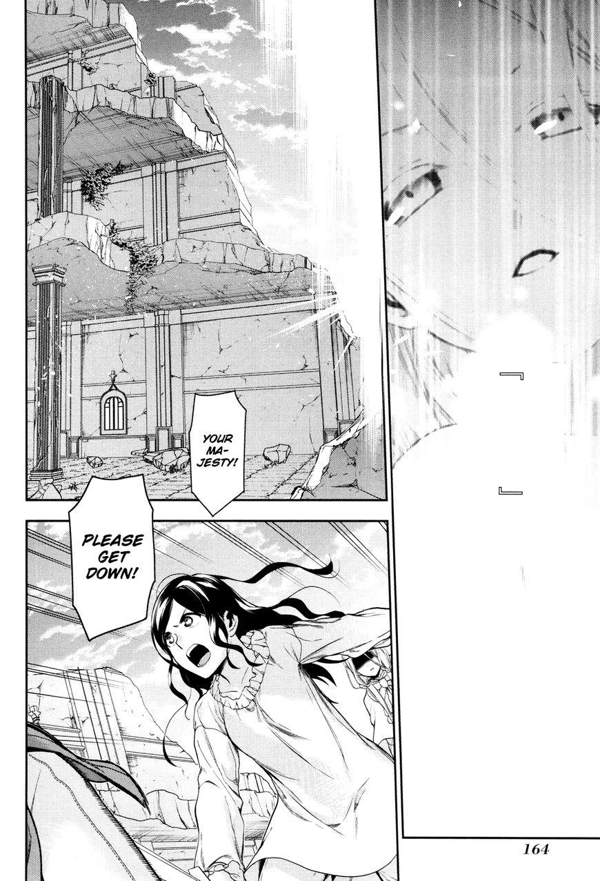 Rain chapter 71 page 27