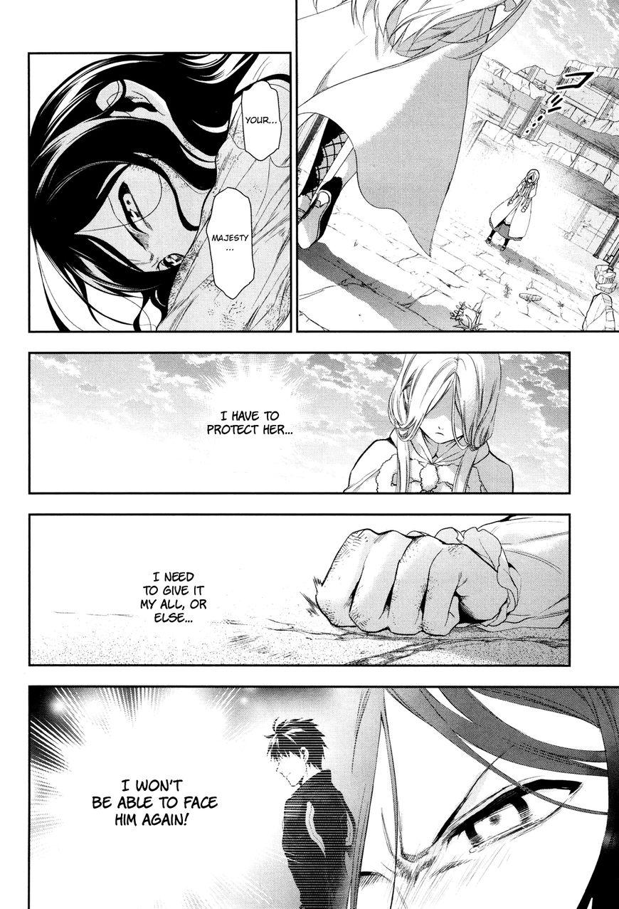 Rain chapter 71 page 33