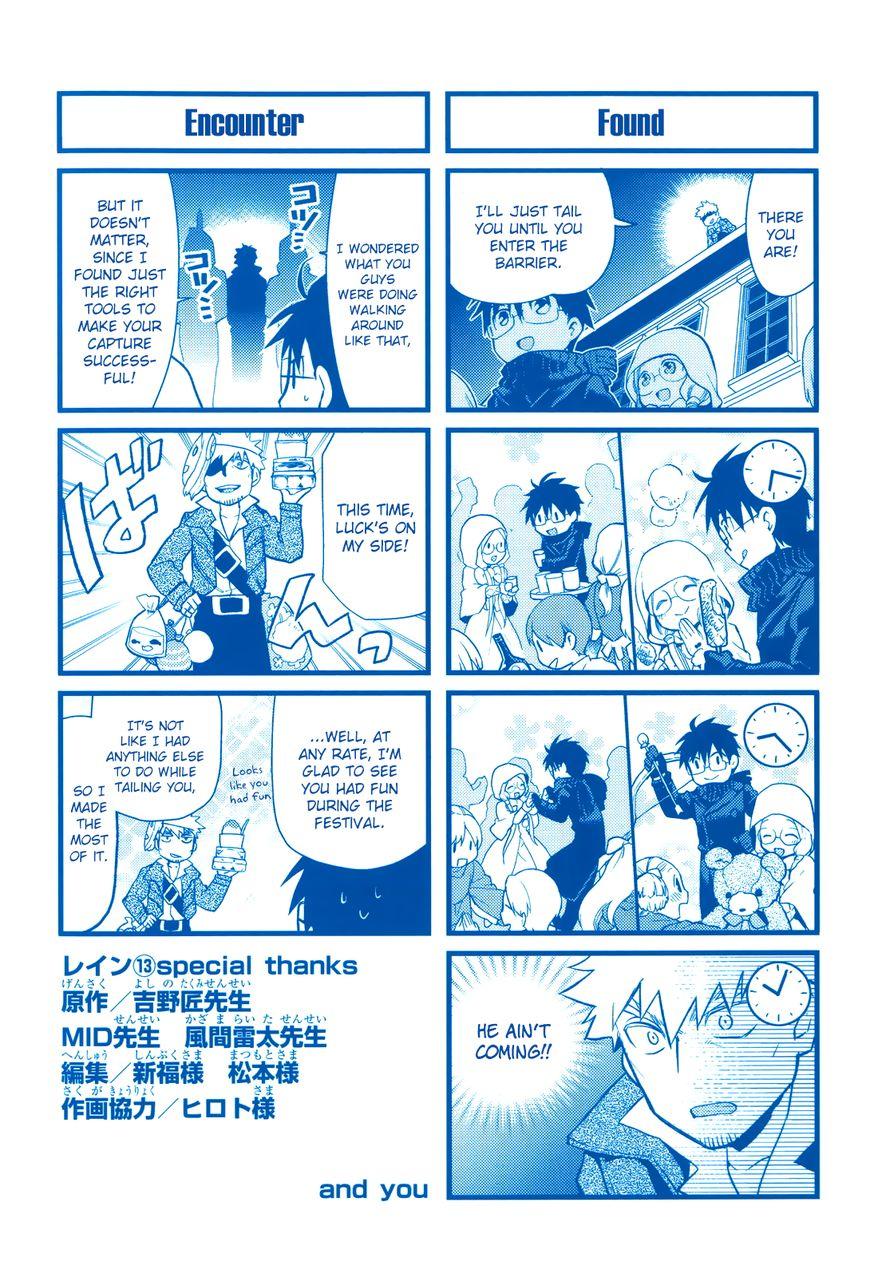 Rain chapter 71 page 41