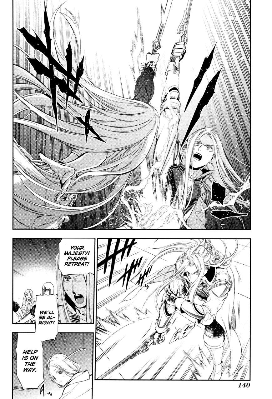 Rain chapter 71 page 5