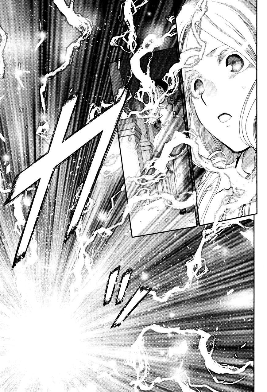 Rain chapter 71 page 8