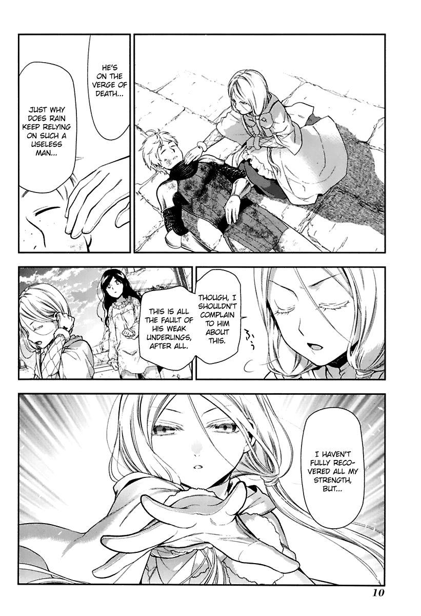 Rain chapter 72 page 11