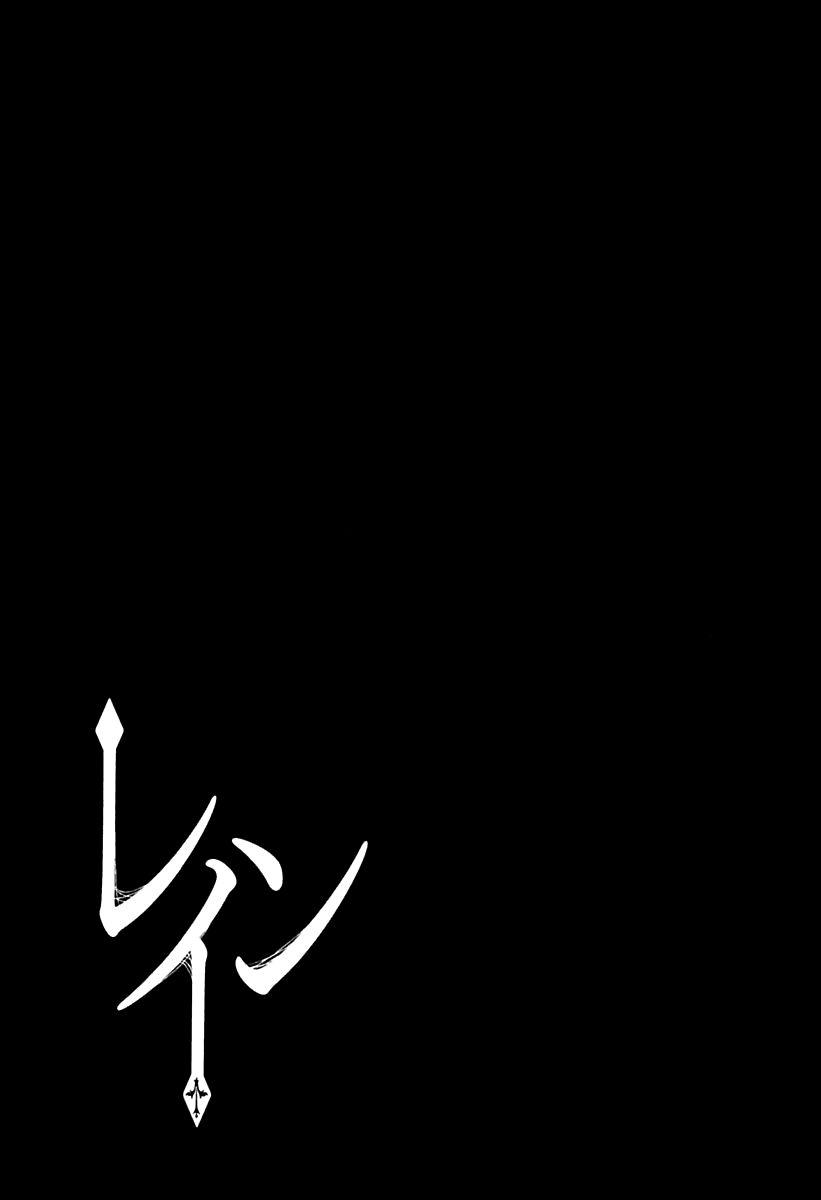 Rain chapter 72 page 36