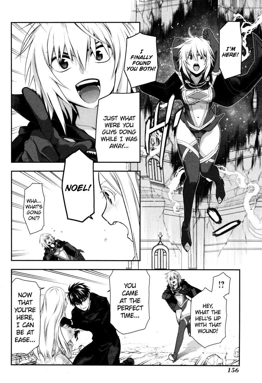 Rain chapter 76 page 16