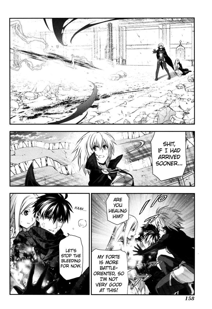 Rain chapter 76 page 18