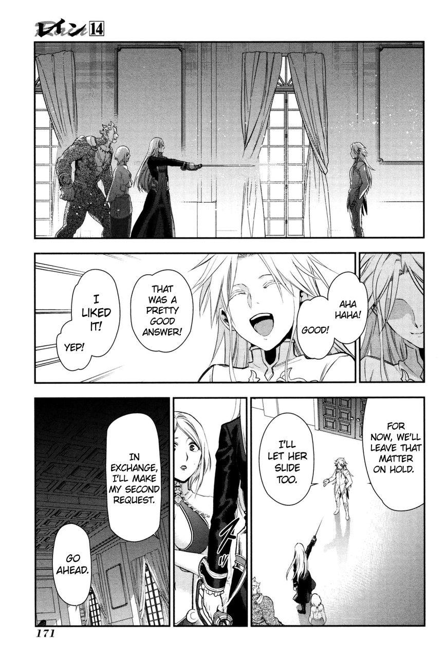 Rain chapter 76 page 31