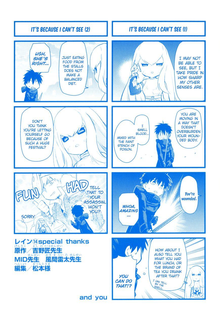 Rain chapter 76 page 39