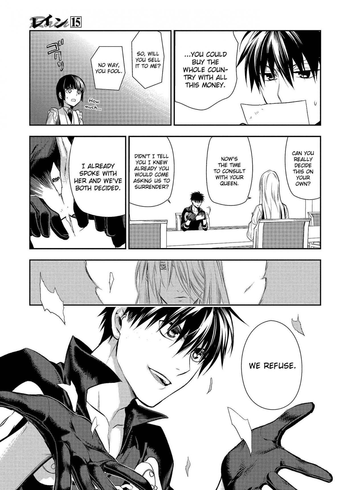 Rain chapter 78 page 27