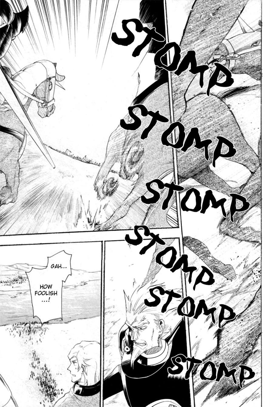 Rain chapter 8 page 1