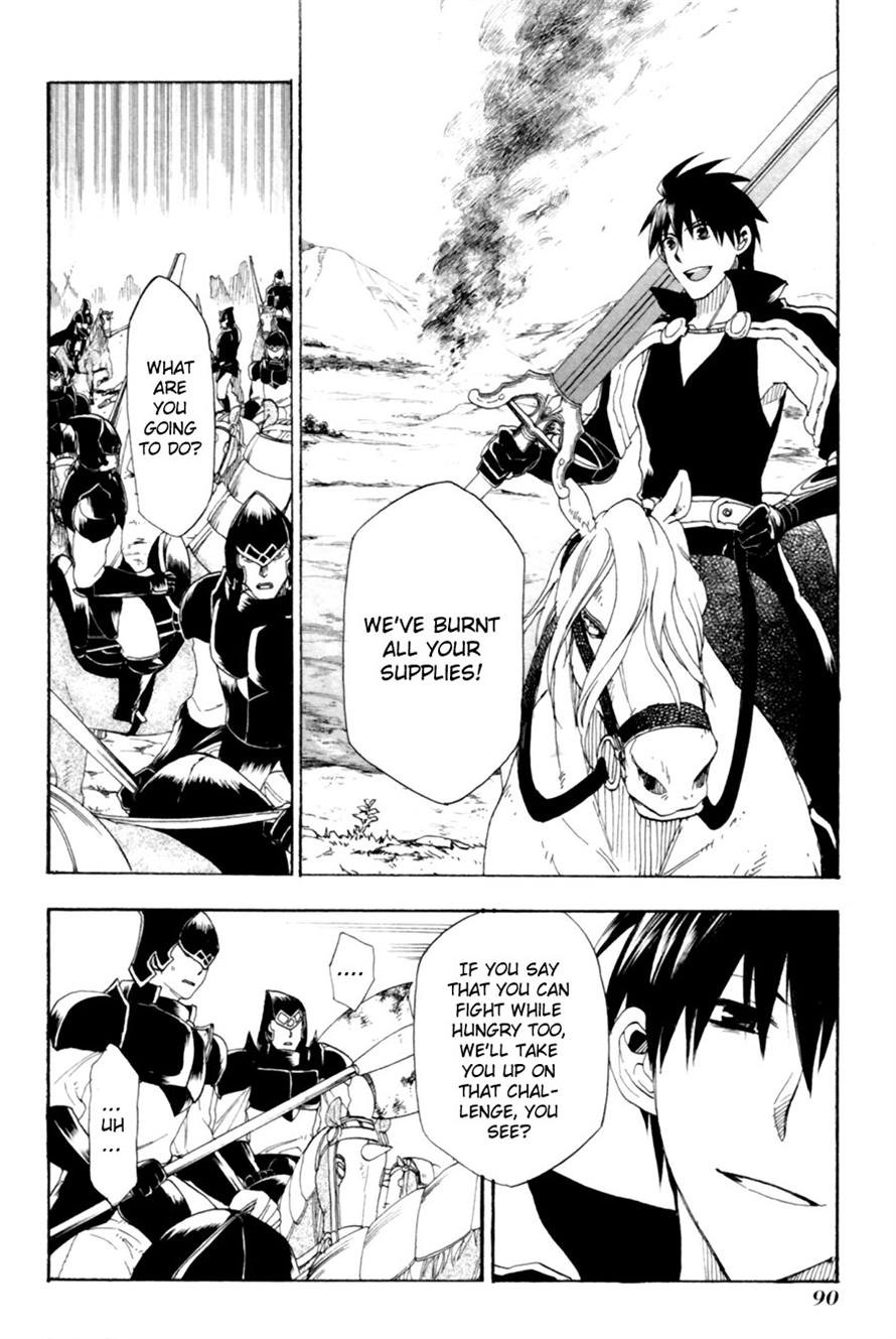 Rain chapter 8 page 16