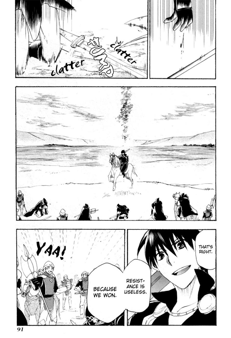 Rain chapter 8 page 17