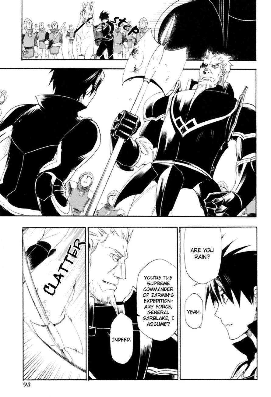 Rain chapter 8 page 19