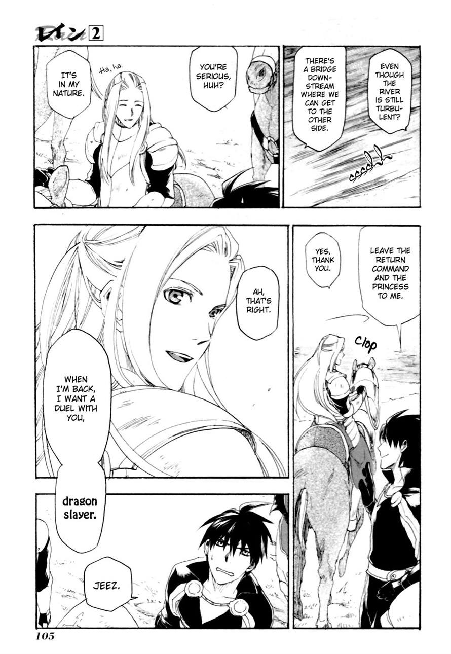 Rain chapter 8 page 29