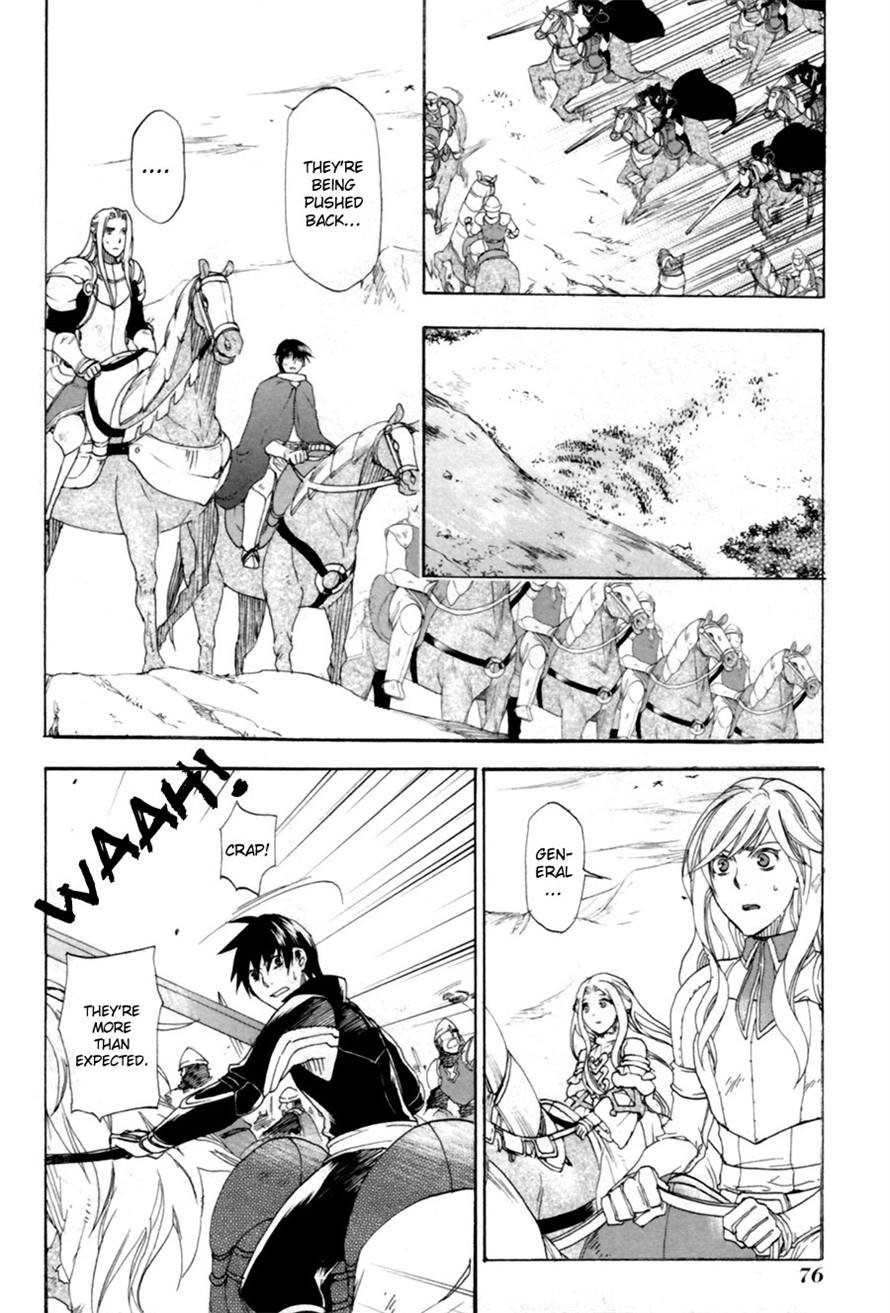 Rain chapter 8 page 3