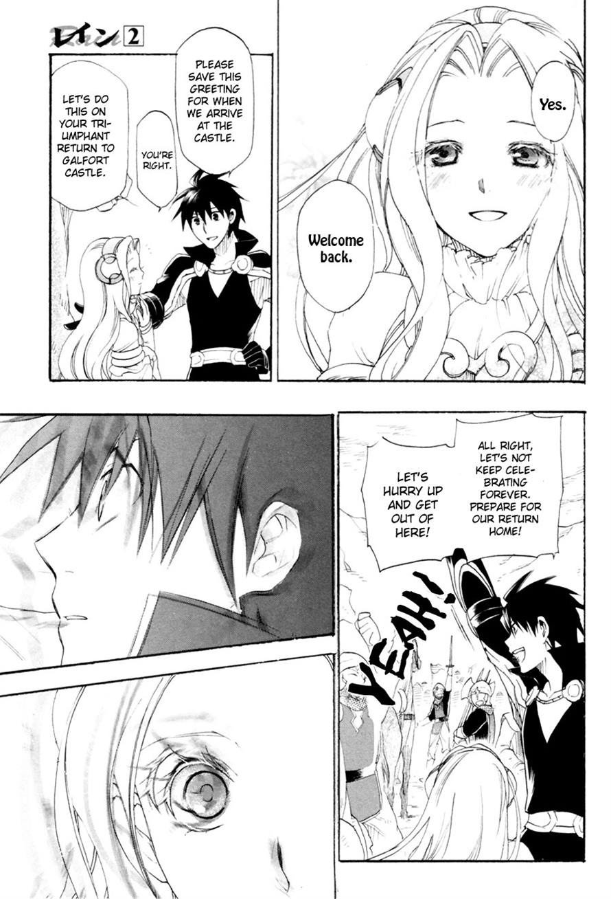 Rain chapter 8 page 31