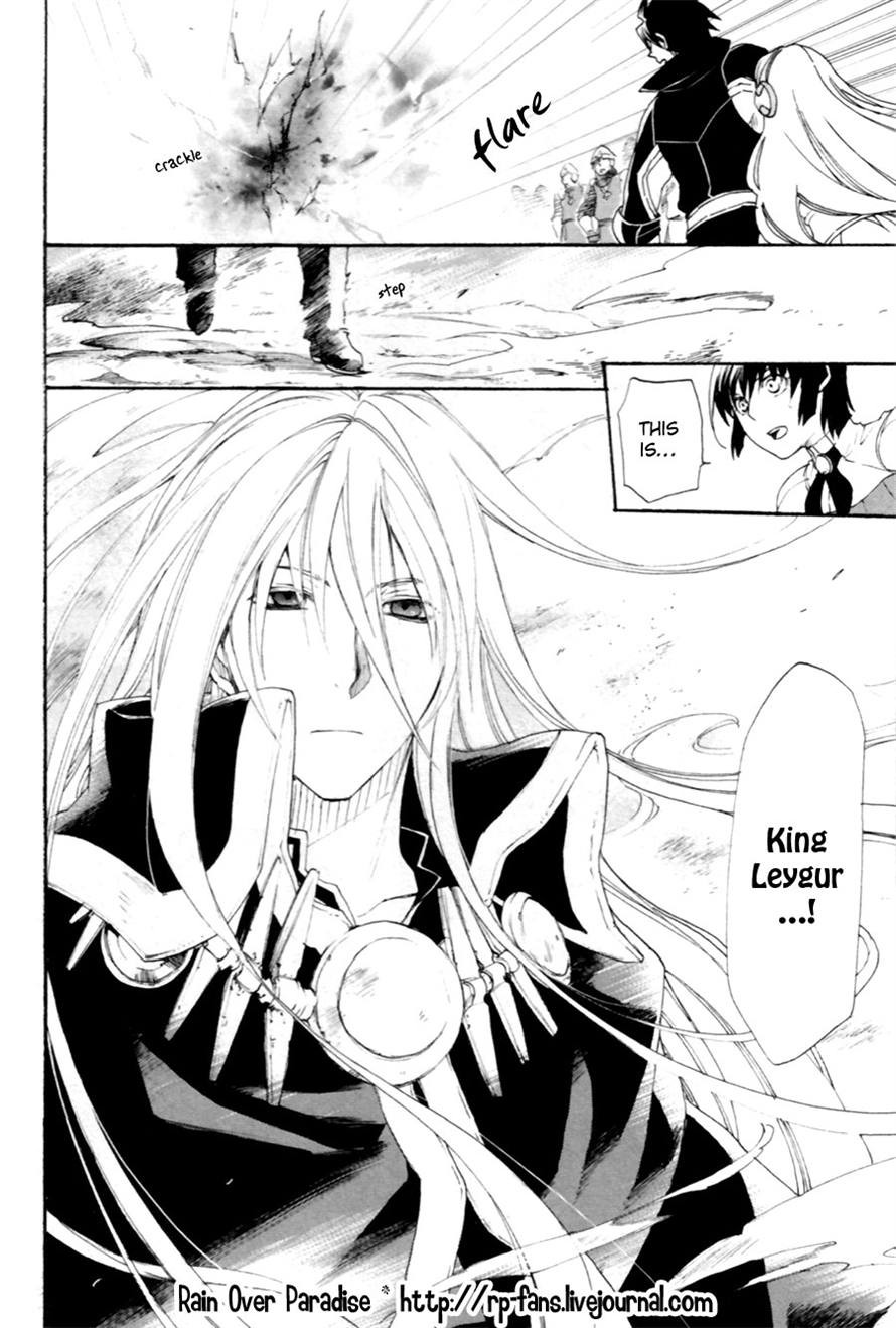 Rain chapter 8 page 32