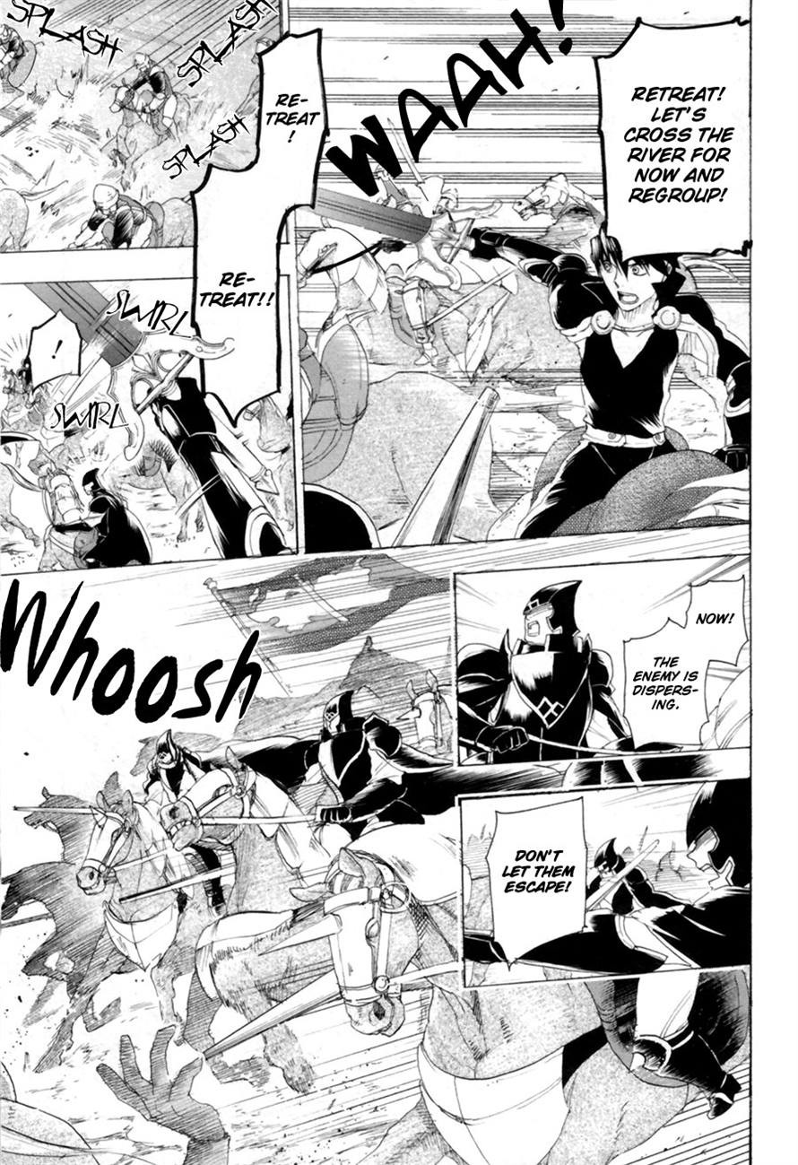 Rain chapter 8 page 4