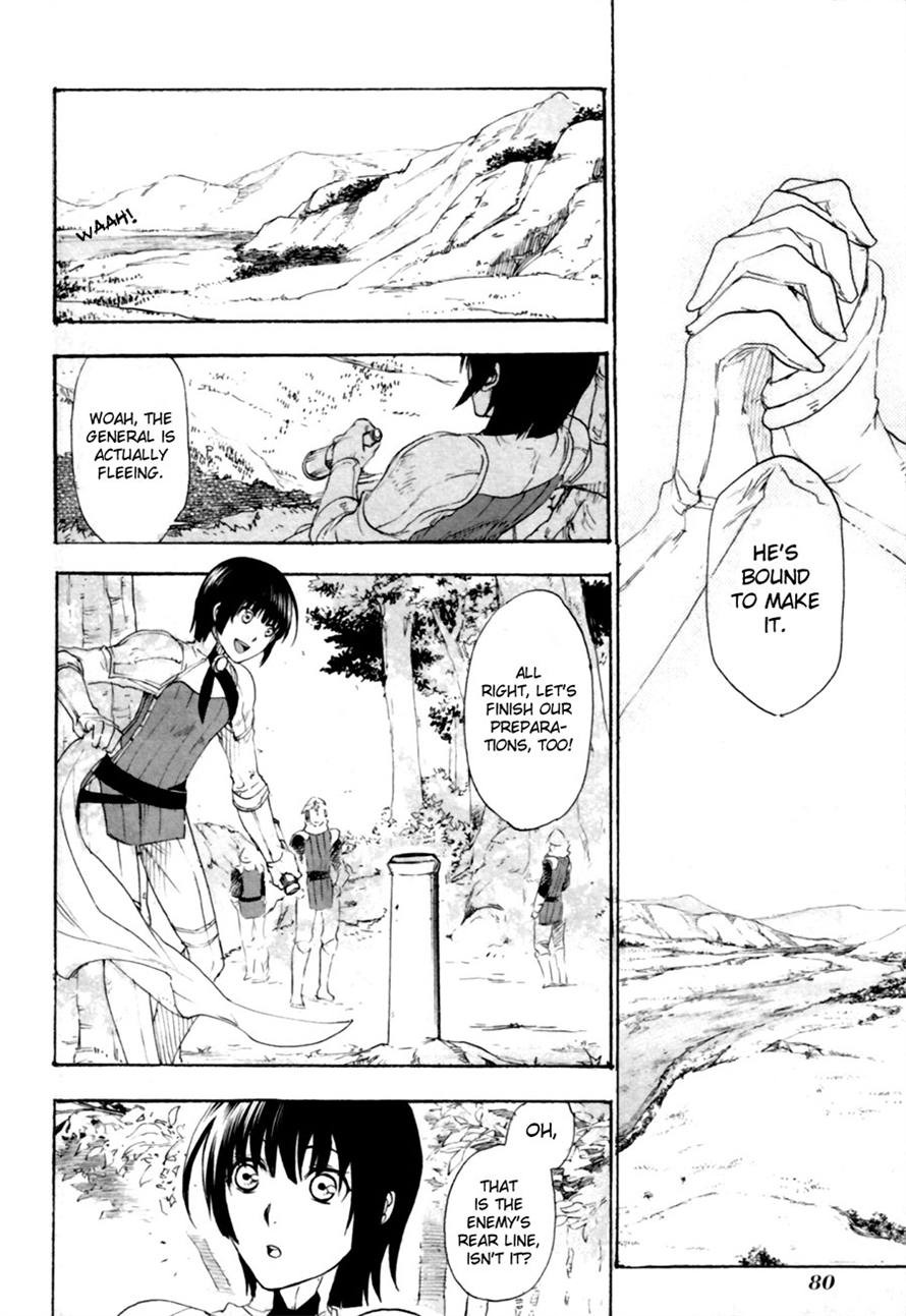 Rain chapter 8 page 7