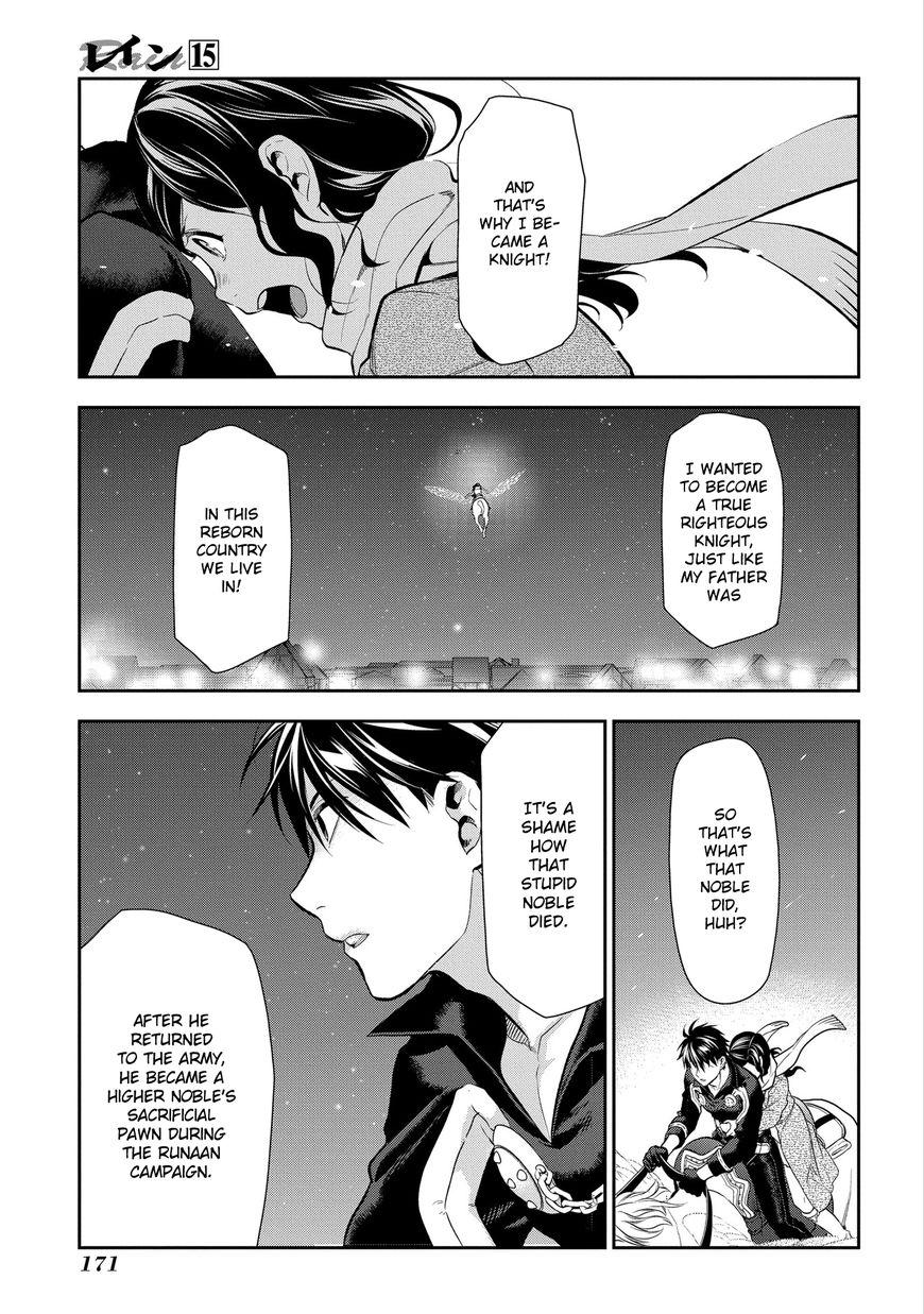 Rain chapter 81 page 34