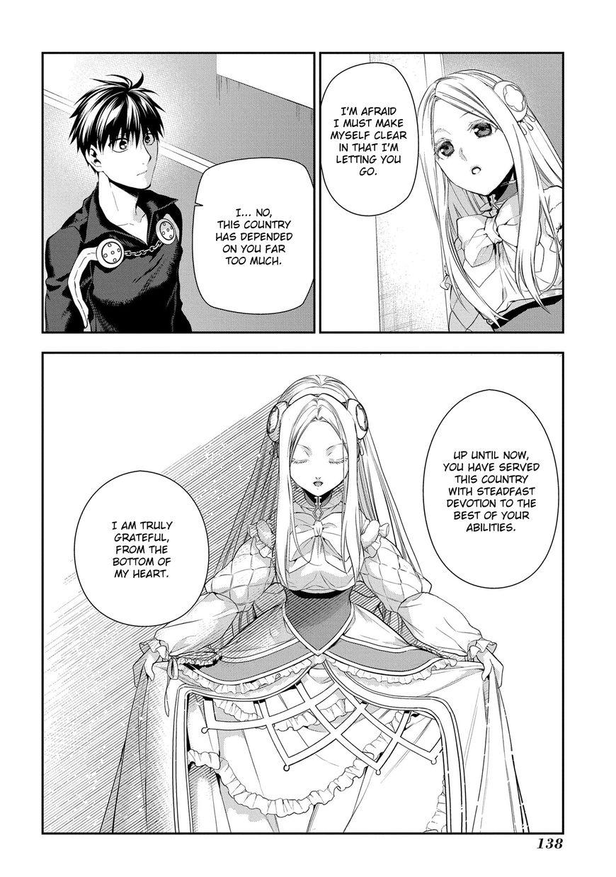 Rain chapter 81 page 4