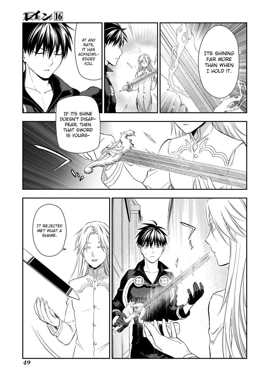 Rain chapter 83 page 19