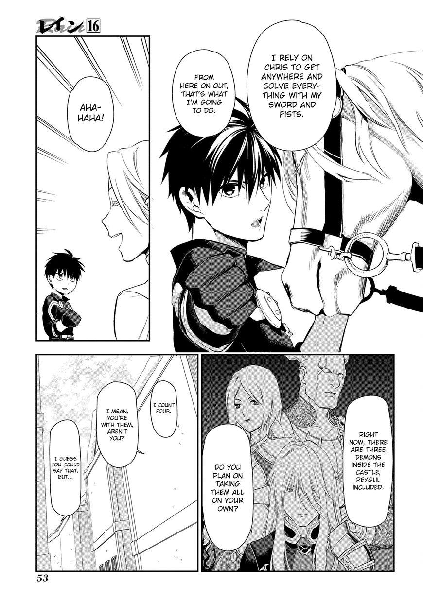 Rain chapter 83 page 23