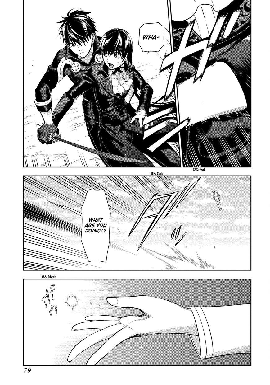 Rain chapter 84 page 14