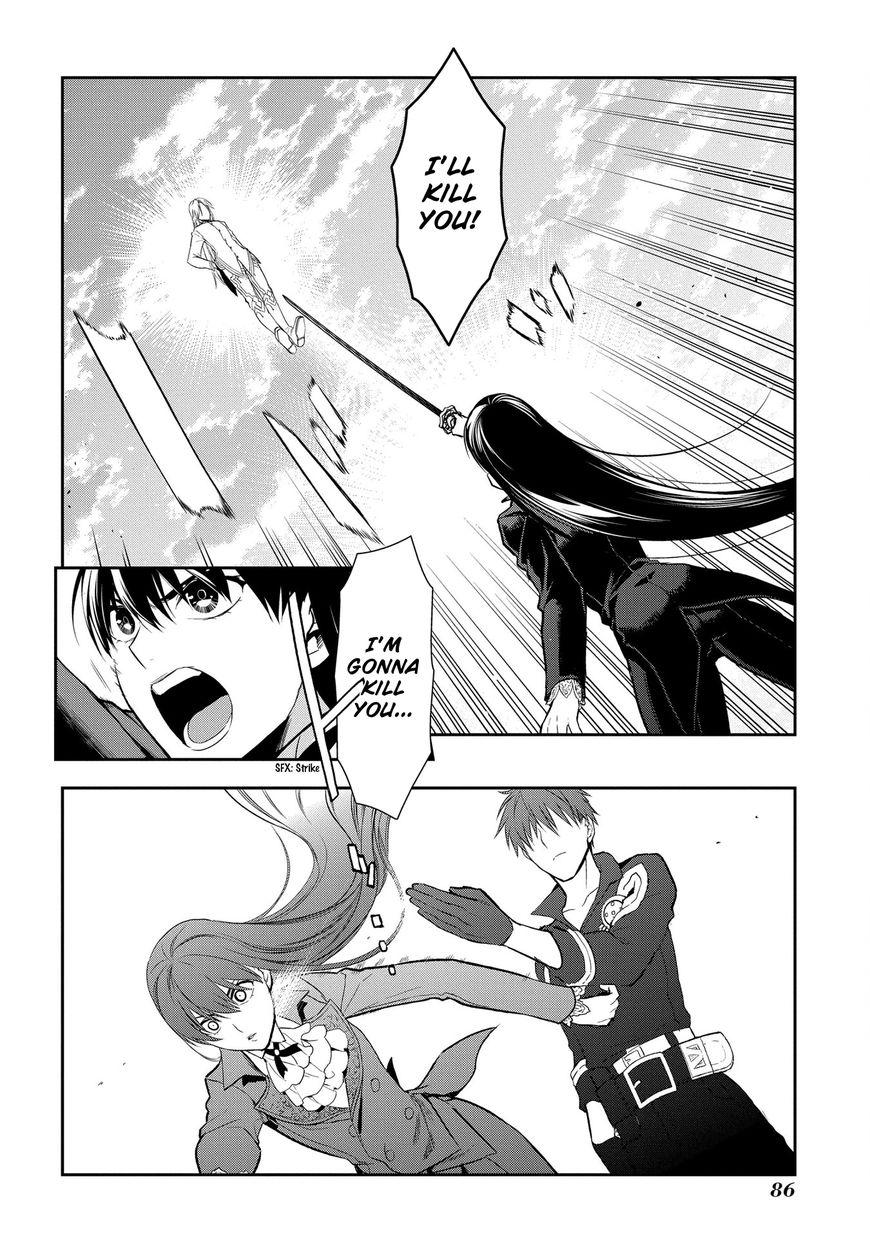 Rain chapter 84 page 19