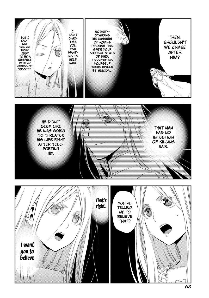 Rain chapter 84 page 4