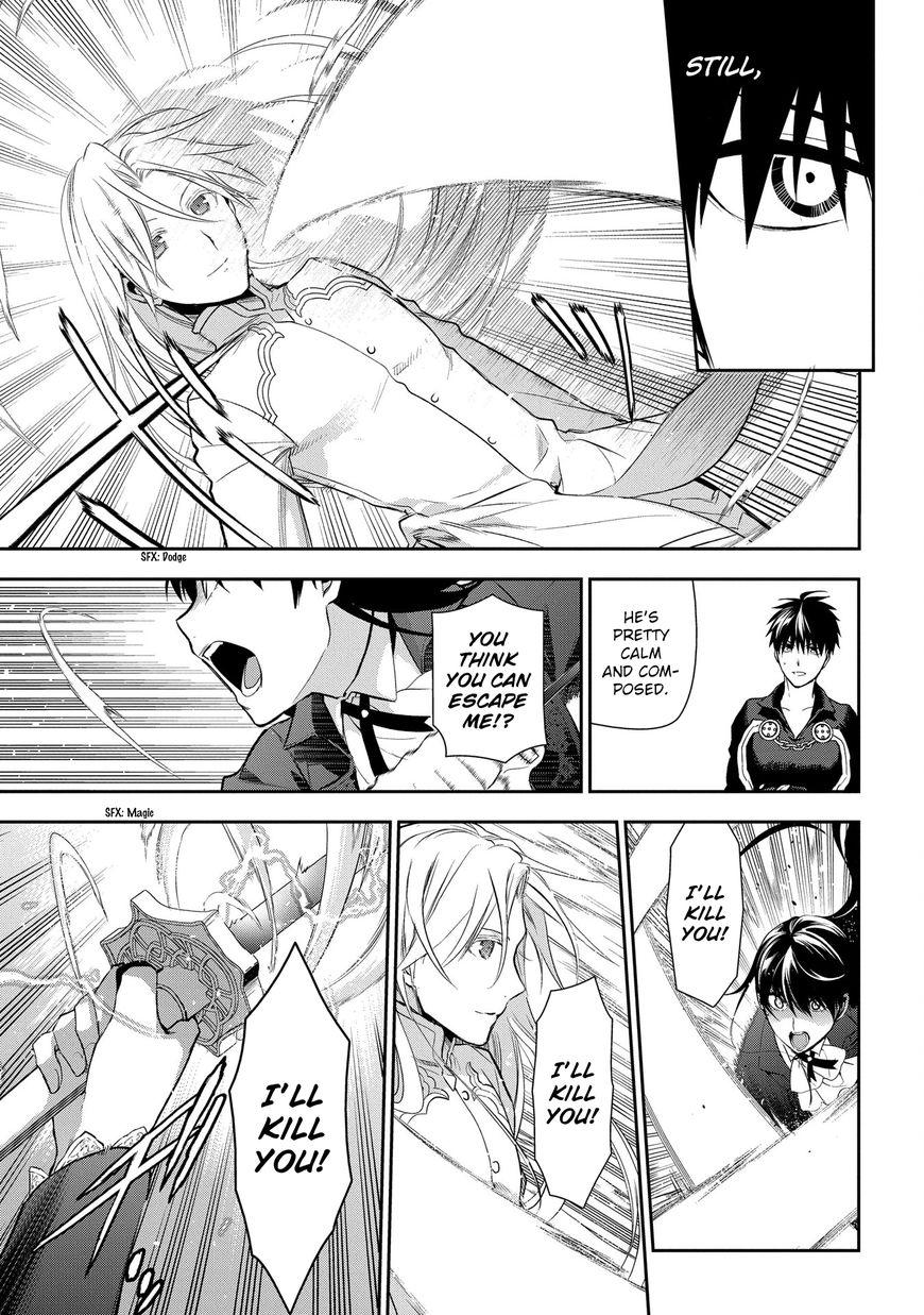 Rain chapter 84 page 9