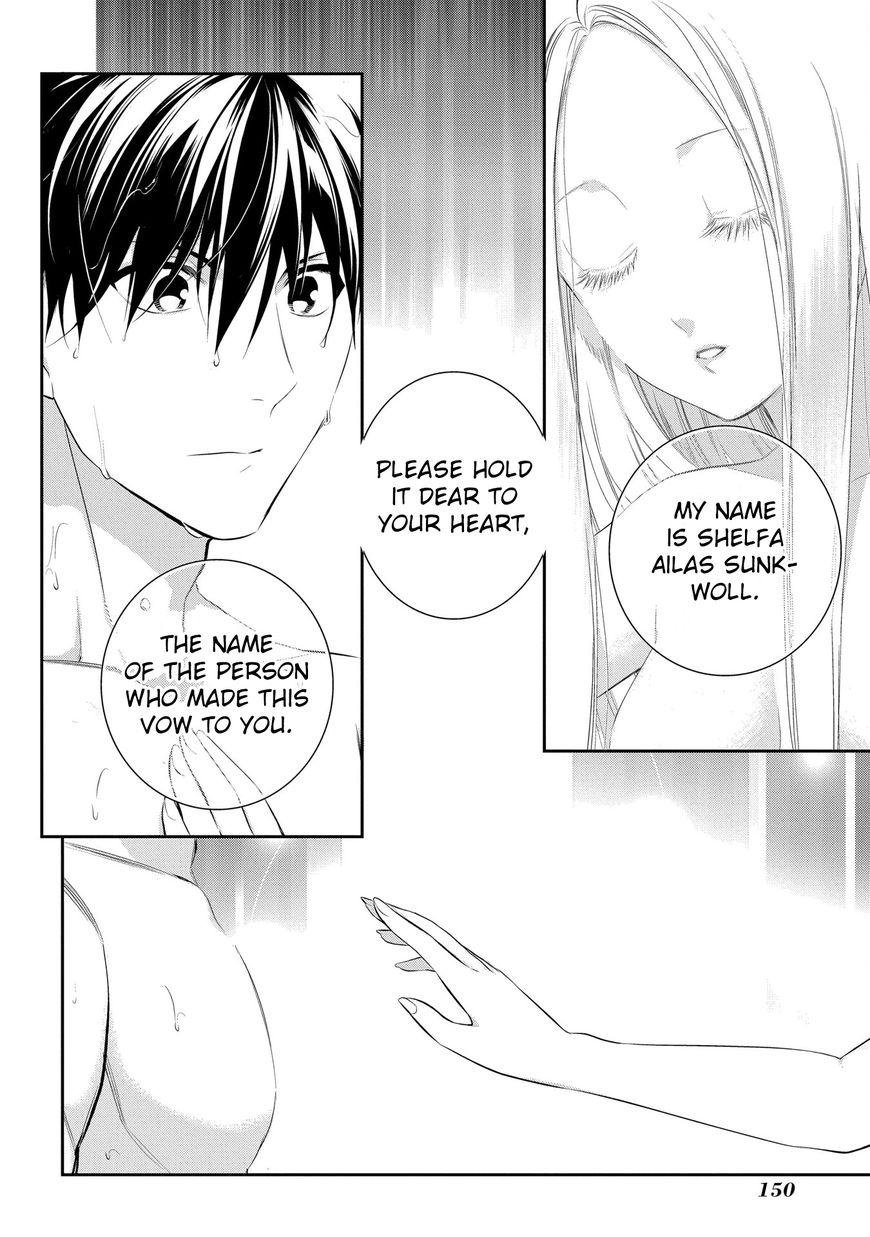 Rain chapter 87 page 11