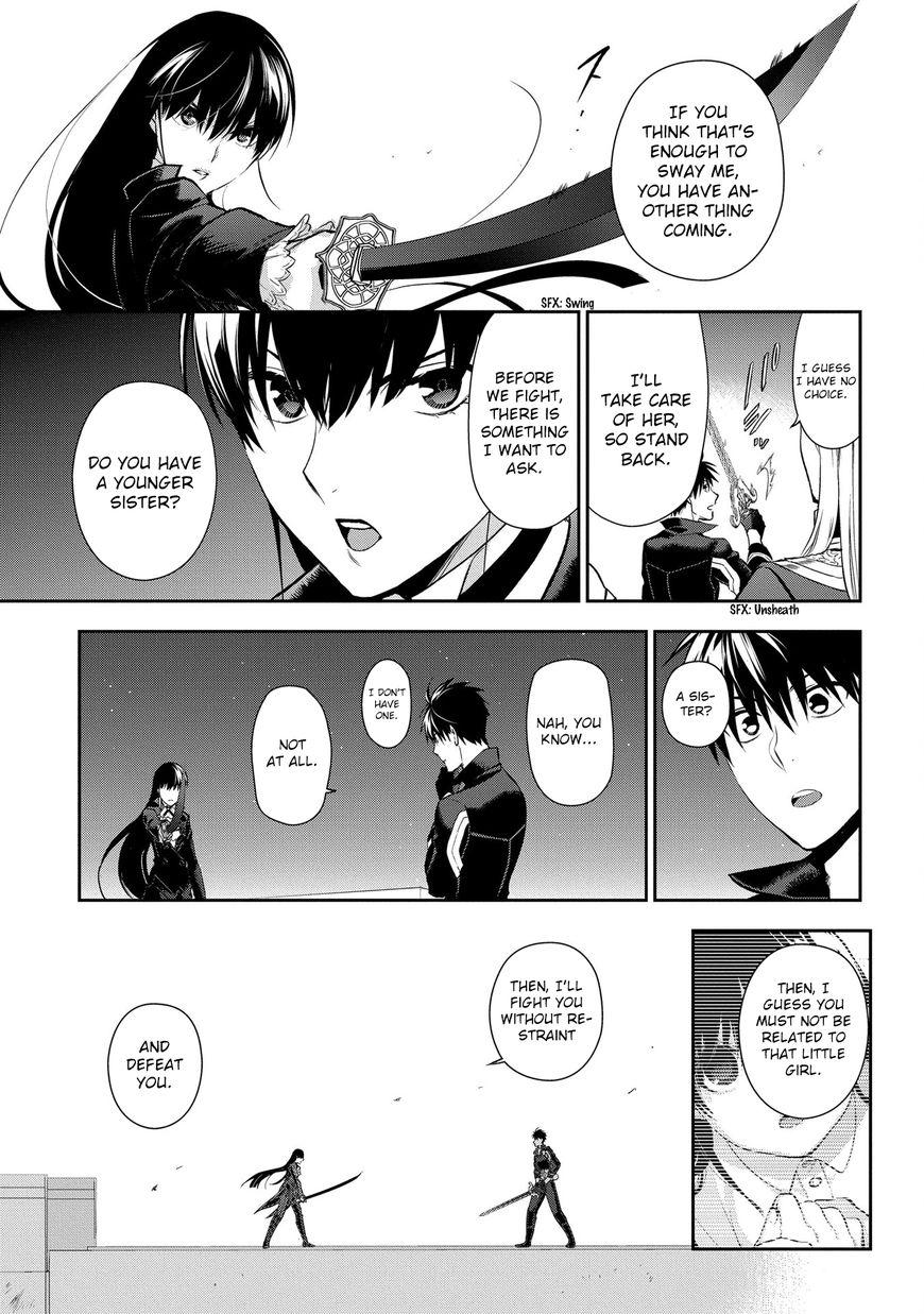 Rain chapter 88 page 14