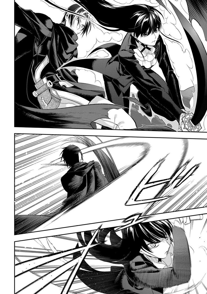 Rain chapter 88 page 4