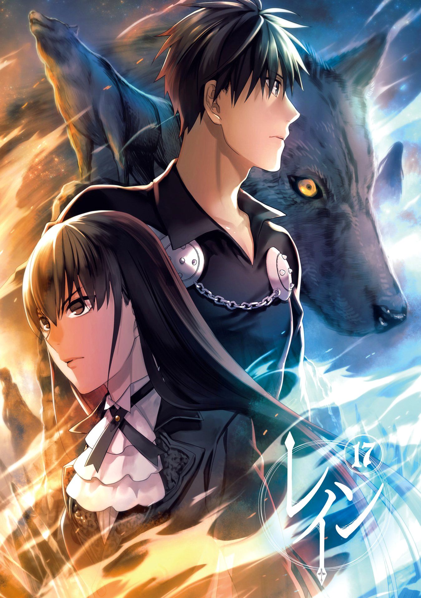 Rain chapter 89 page 3