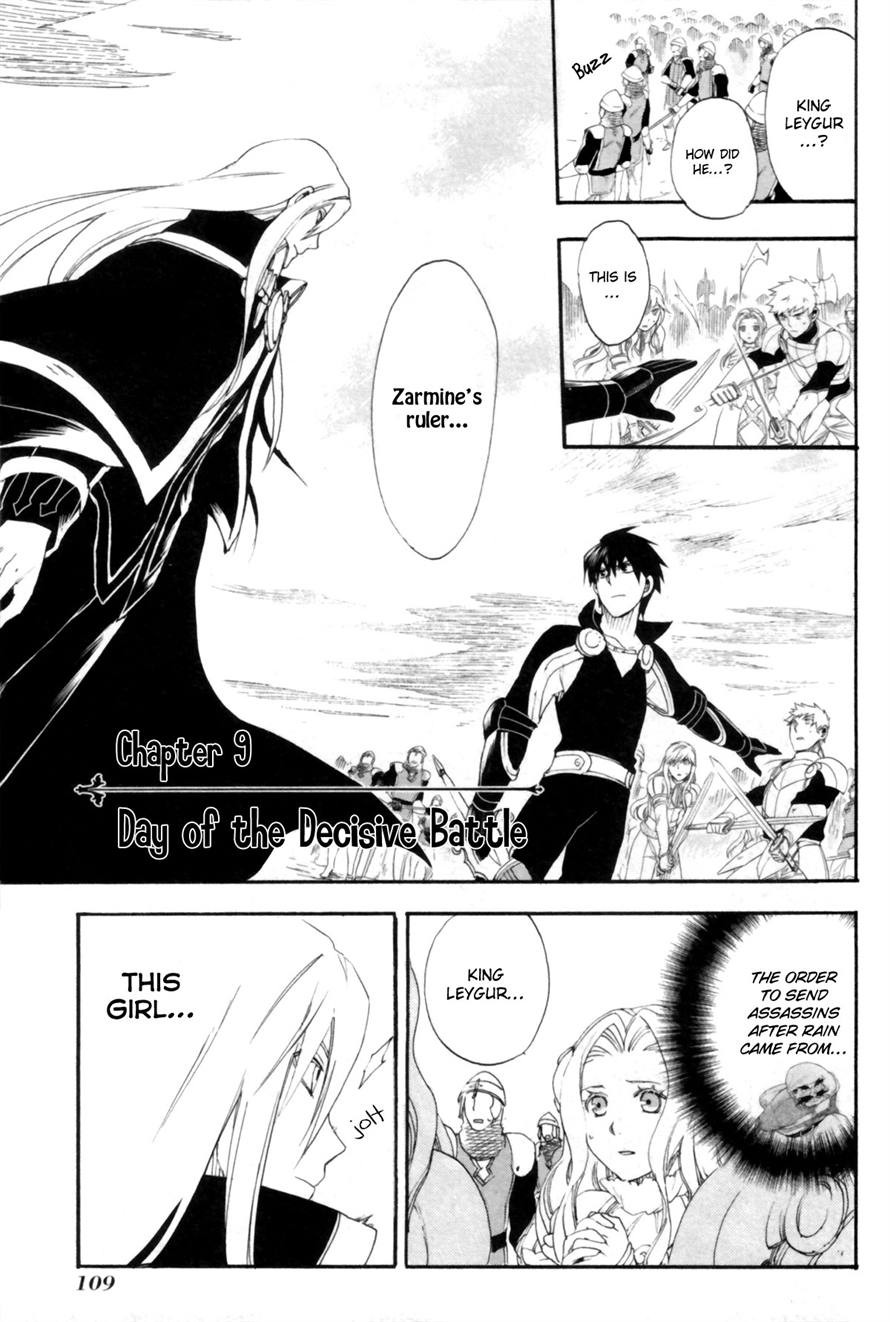 Rain chapter 9 page 1