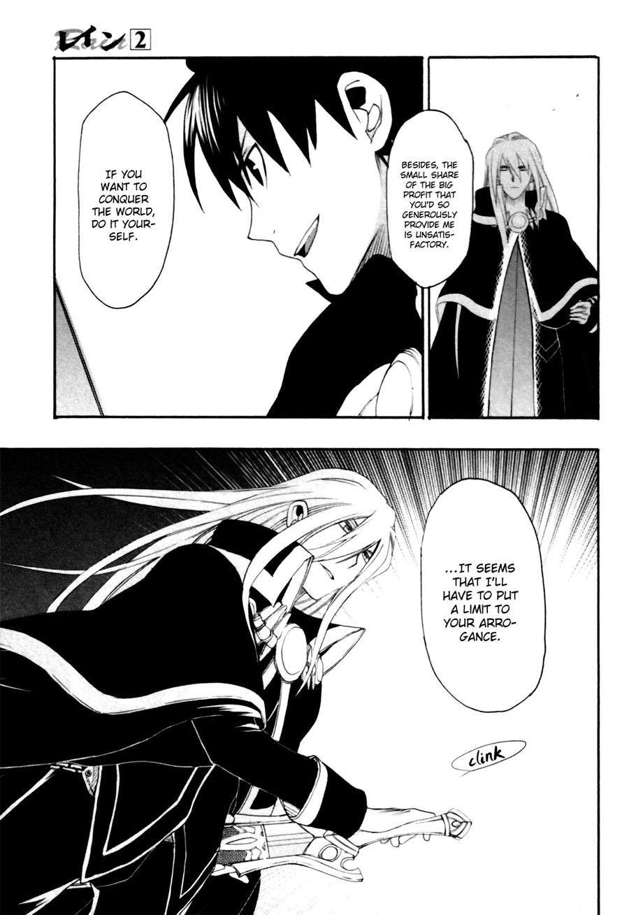 Rain chapter 9 page 12